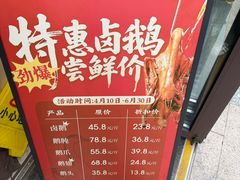 -上海市长春食品商店(淮海中路店)