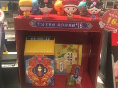 门面-麦当劳(东方时代广场分店)