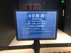 -广州市城市规划展览中心