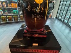 -中国酒文化城