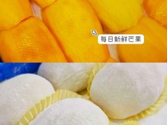 -澳门长洲糯米糍(柯打苏沙街店)