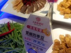 -大张烙馍村(泉山店)