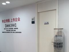 -牙博士口腔品牌连锁(昆山城区店)
