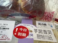 -恩朵烘焙坊(金街总店)