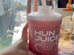 -混果汁(喜荟城店)
