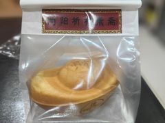 -棋盘山风景区