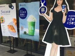 -瑞幸咖啡(广东外经贸大厦店)