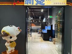 -新楚记