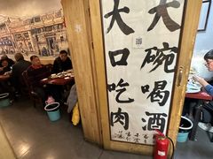 -聚首堂·特色小吃·肘子(什刹海德胜门店)