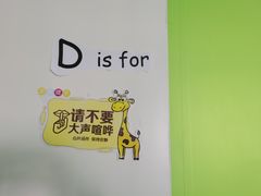 -易贝乐少儿·英语(金沙天街中心)