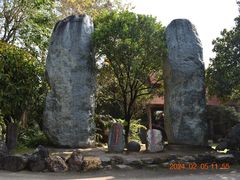 -云南勐巴娜西珍奇园