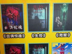 -荒岛实景沉浸密室(江汉路1店)