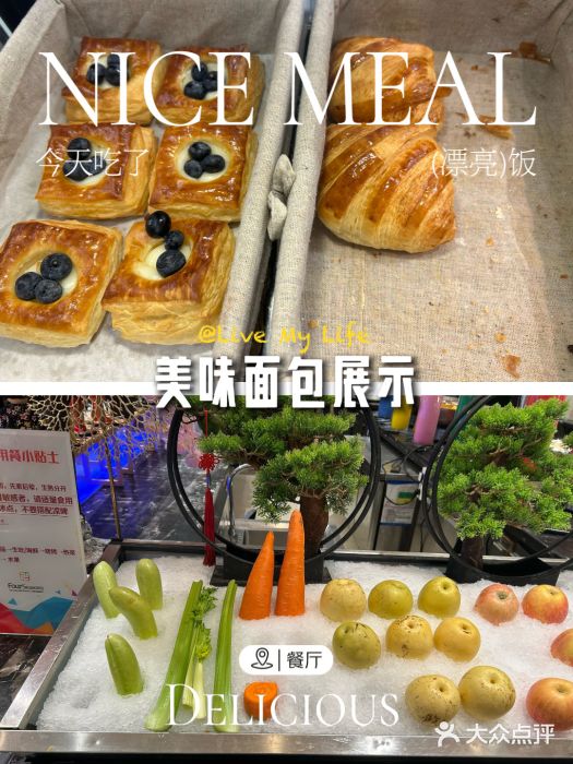 烟台百纳瑞汀酒店图片