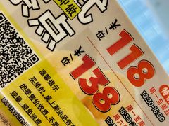 -万龙洲海鲜(南新仓店)