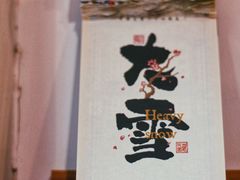 -灶咖KITCHEN