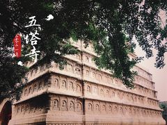 -北京石刻艺术博物馆(五塔寺)