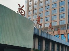 -食为先庐畔渔歌(合作化路店)