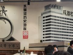 -水碾河刘老大串串香(水碾河路店)