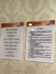 -武汉五洲整形外科医院