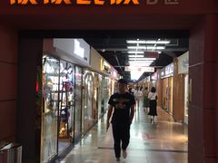 -金满地商业街(黄兴北路店)