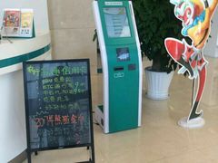 -中国农业银行(无锡分行)