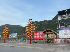 -野三坡刘家河高山漂流