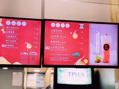 -TPLUS茶家(淮海店)