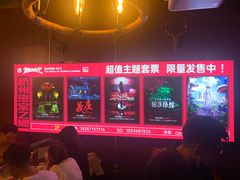 -长藤鬼校(龙翔店)