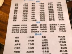 菜单-陈记泸州酸菜豆花火锅(建设路店)