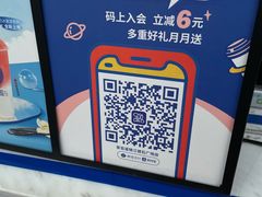-茶百道(春熙路银石广场店)