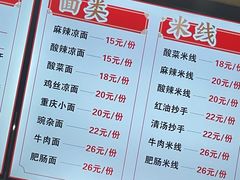 -林静小吃(复兴路店)