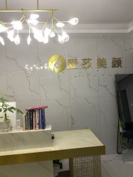 -爱莎扁平疣·汗管瘤·斑痣中心
