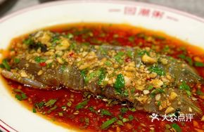 Marinated Red Heart Shrimp Mushrooms