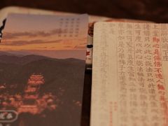 -径山寺