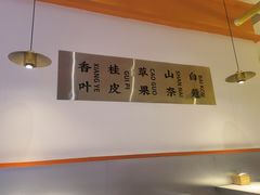 -天府国麻辣香锅(黄岛永旺店)