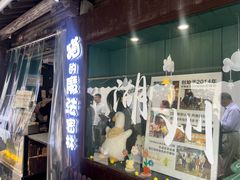 -猫的魔法密林(衣裳街店)