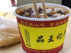 -江三王记牛杂馆(总店)