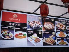-1937青岛老味道·海肠捞饭·青岛菜(大鲍岛栈桥店)