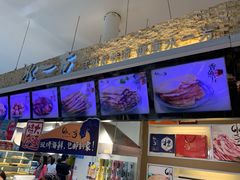 -水一方现烤鱿鱼丝大连特产(三八广场店)