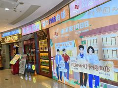 -万达广场(北一路店)