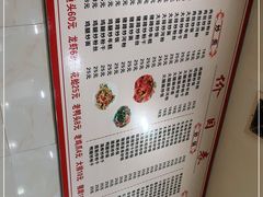 -凡老头米线砂锅(古荡新村西粮站)