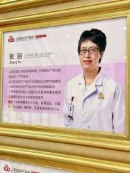 -上海百佳妇产医院