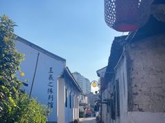 -绍兴书圣故里景区