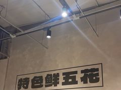 -鲁C·尚小炉·淄博烧烤(市北店)