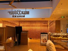 -无印良品餐堂 MUJI Diner(成都太古里店)