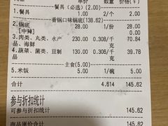 -拿渡·水煮鱼麻辣香锅(王府井奥莱·香江小镇店)