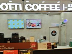 -库迪咖啡(深圳华联大厦店)