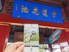 -莲池书院博物馆