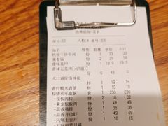 -飞阳铁板烧(ME TOWN购物中心店)