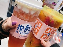 诚实9种小方杯-果呀呀(国金街店)